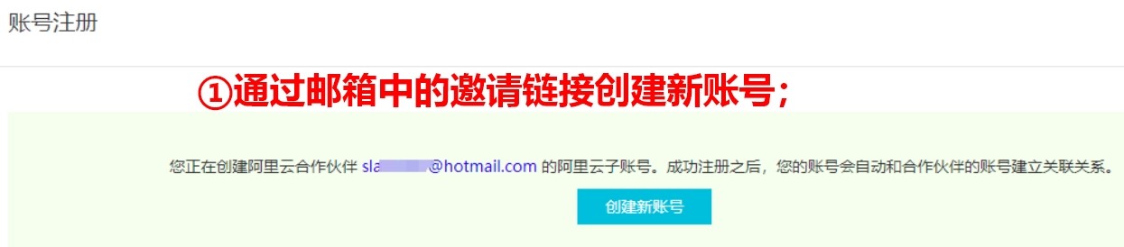 87cl2 免实名购买阿里云香港服务器教程,只需一个邮箱即可注册购买