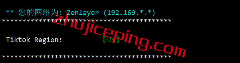 arkjpgia23 zenlayer怎么样？日本东京“China Optimized”云服务器测评：双程cn2 gia+双程as9929+双程CMI