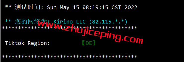 csd15 简单测评下cloudsilk的德国AS9929网络系列VPS