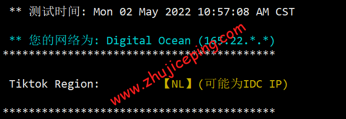 donl23 digitalocean怎么样？[2022年]Digitalocean荷兰机房简单测评