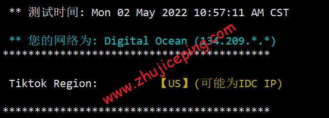 dony23 digitalocean怎么样？[2022年]Digitalocean纽约机房简单测评