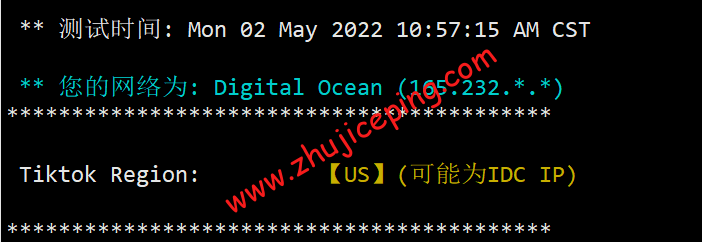 dosfo24 digitalocean怎么样？[2022年]Digitalocean旧金山机房简单测评