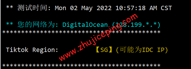 digitalocean怎么样？[2022年]Digitalocean新加坡机房简单测评