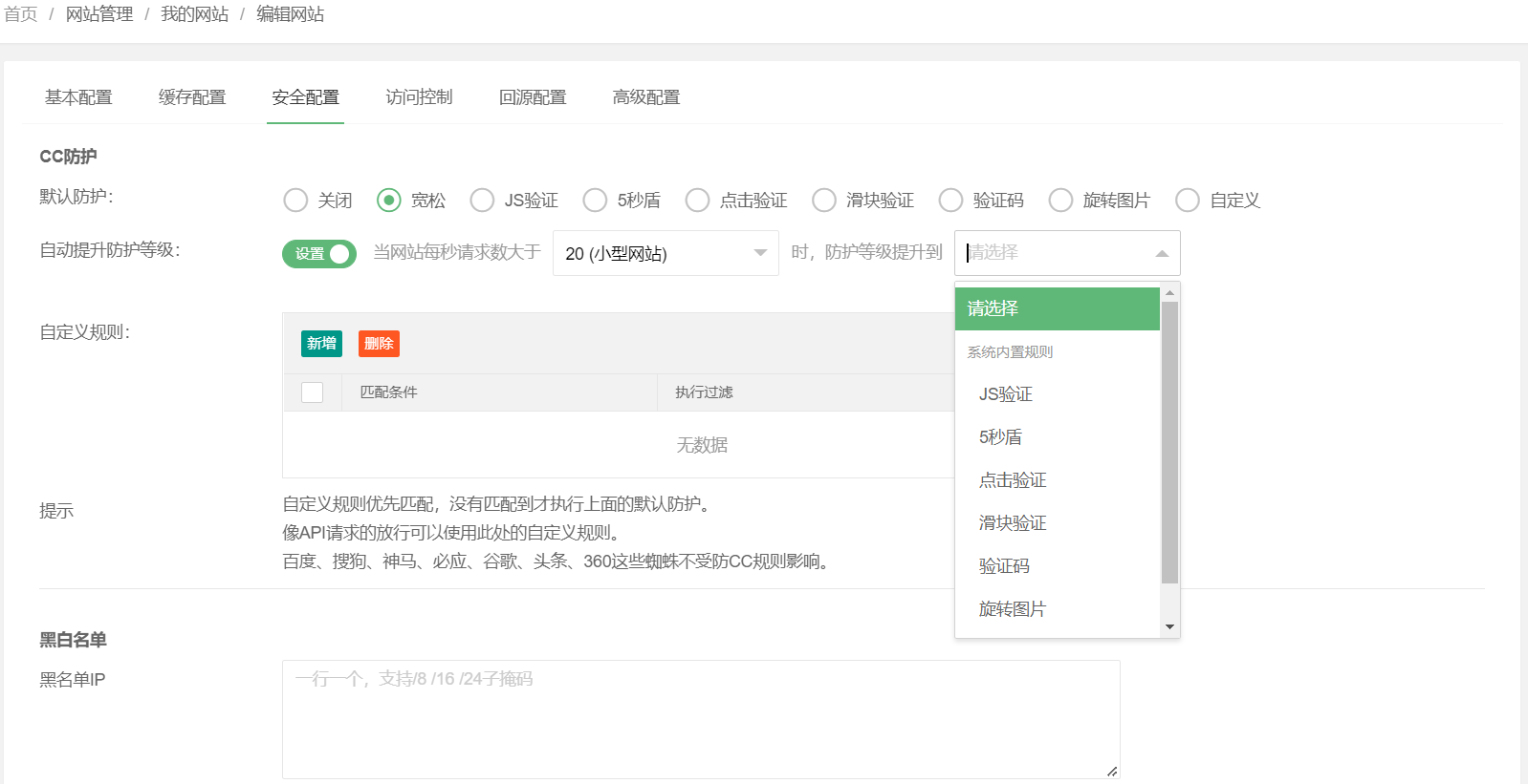 nat2 NatCDN：亚太区高防免备CDN，无视CC攻击，安全、无限防御