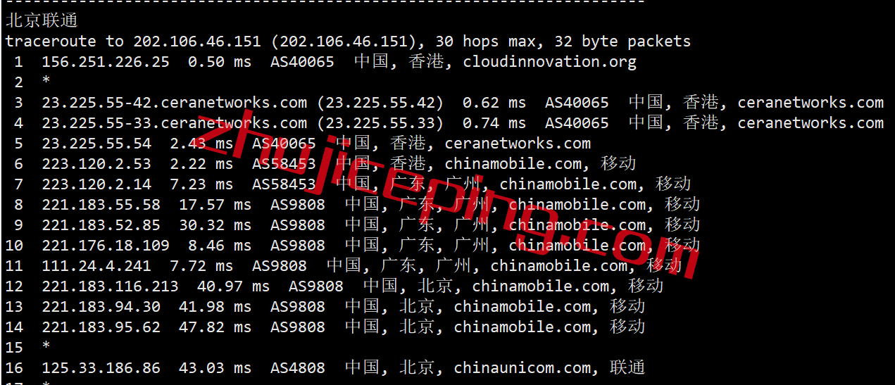 otc17 简单测评：onetechcloud香港1Gbps大带宽VPS，三网直连
