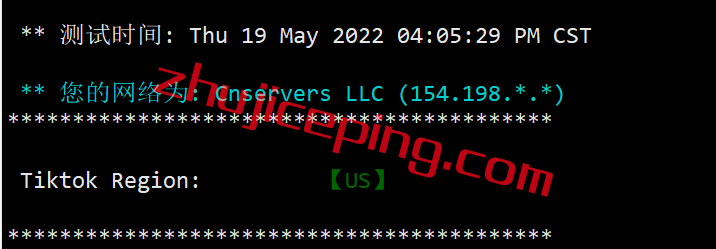 otc23 简单测评：onetechcloud香港1Gbps大带宽VPS，三网直连