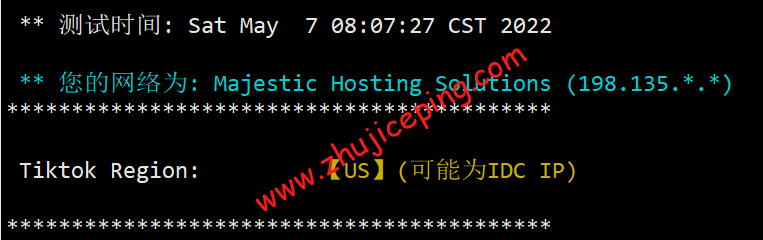 spins23 spinservers中国电信网络版服务器测评：三网往返全直连