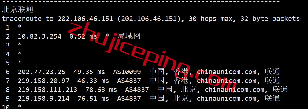 vmihk17 vmiss香港vps怎么样？简单测评下月付18元的香港大带宽vps