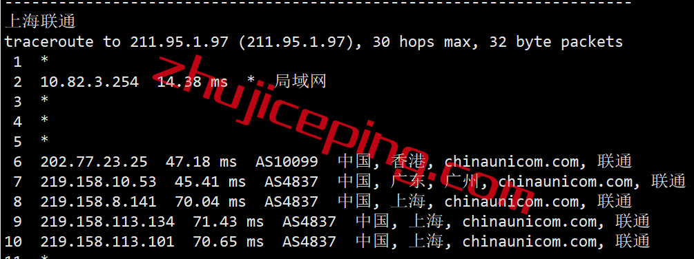 vmihk18 vmiss香港vps怎么样？简单测评下月付18元的香港大带宽vps