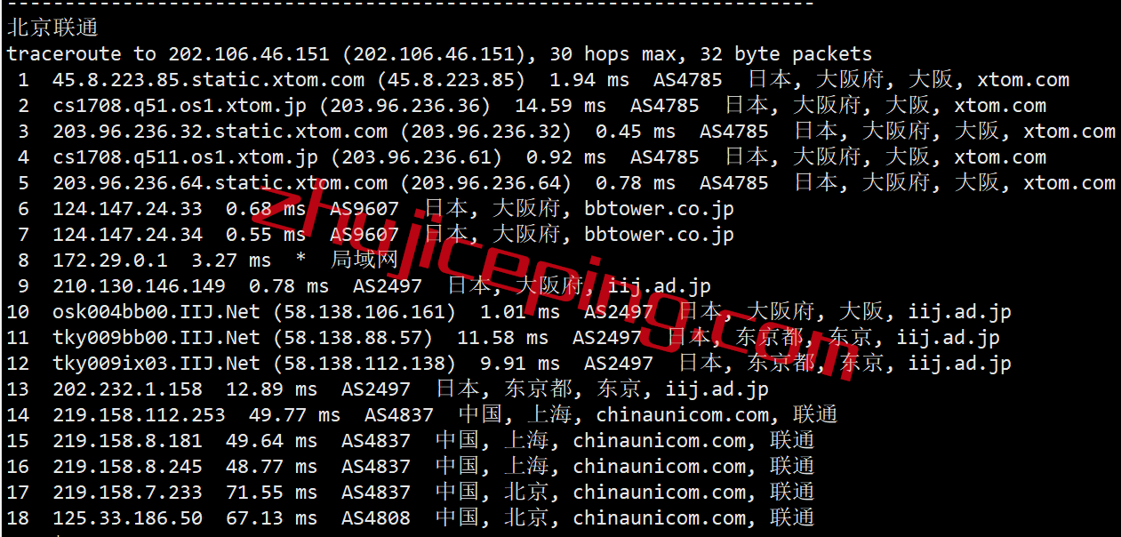 vmjp15 vmiss日本vps怎么样？简单测评下月付18元的日本大带宽vps