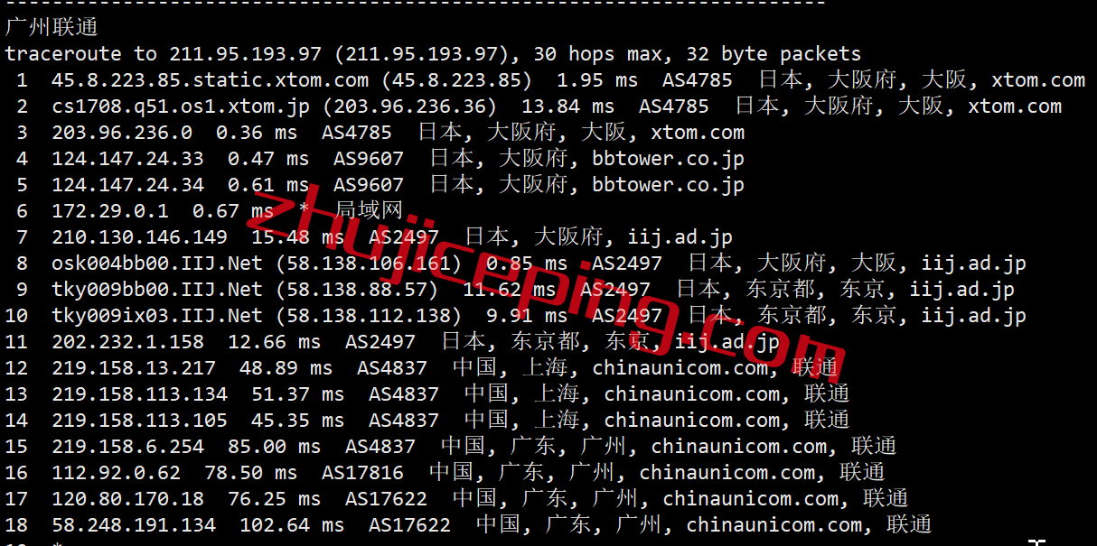 vmjp17 vmiss日本vps怎么样？简单测评下月付18元的日本大带宽vps