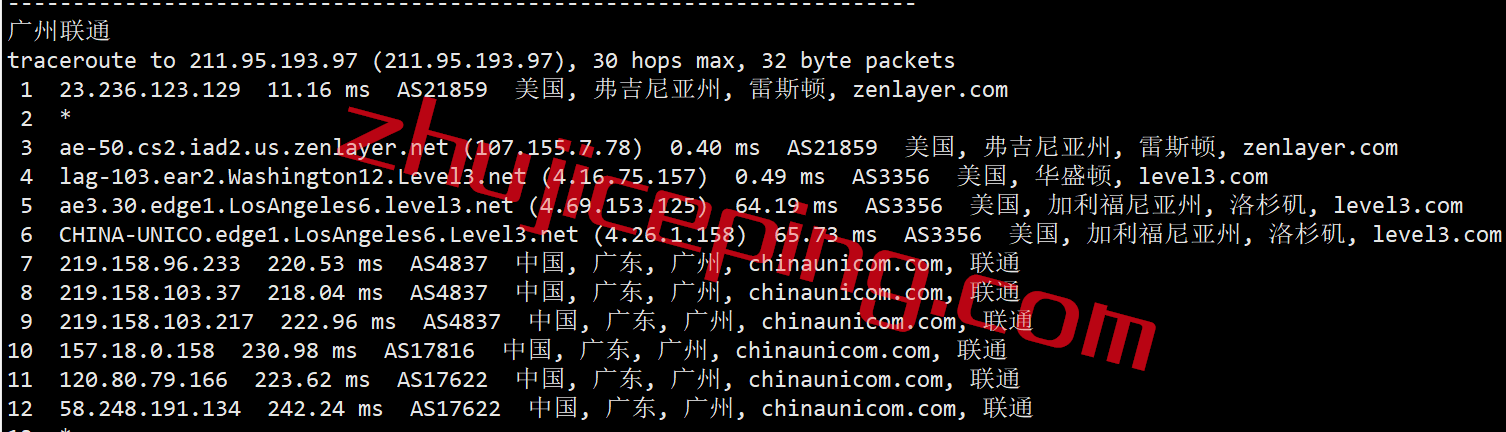 arkwdc19 zenlayer：美国华盛顿哥伦比亚特区（首都）机房的云服务器测评