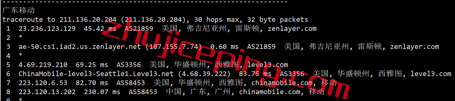 arkwdc22 zenlayer：美国华盛顿哥伦比亚特区（首都）机房的云服务器测评