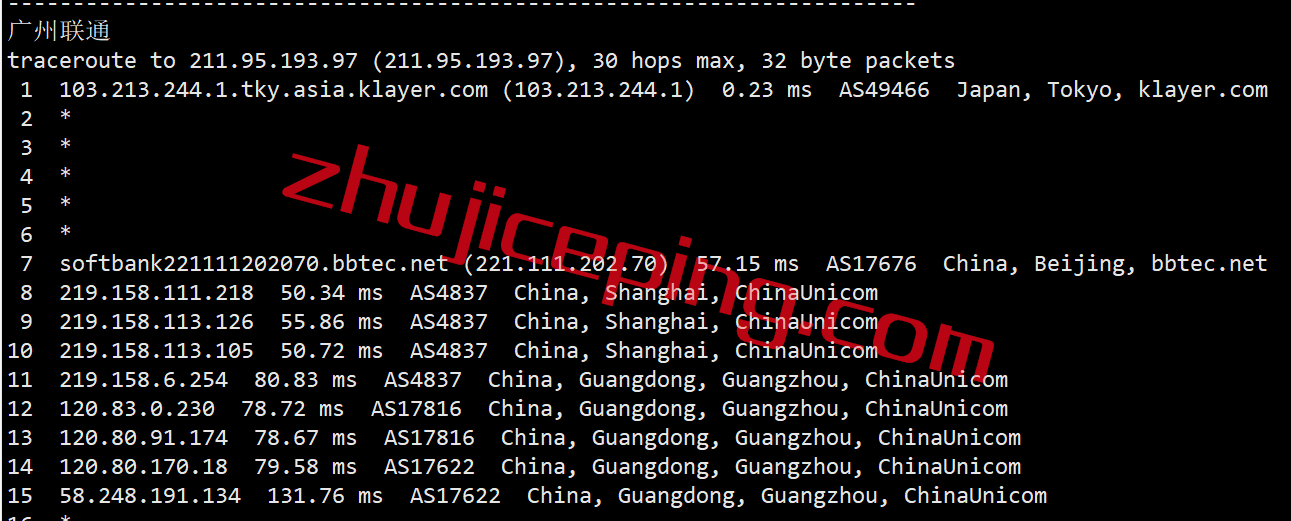 bgpto20 简单测评下bgp.to日本三网软银线路的独立服务器