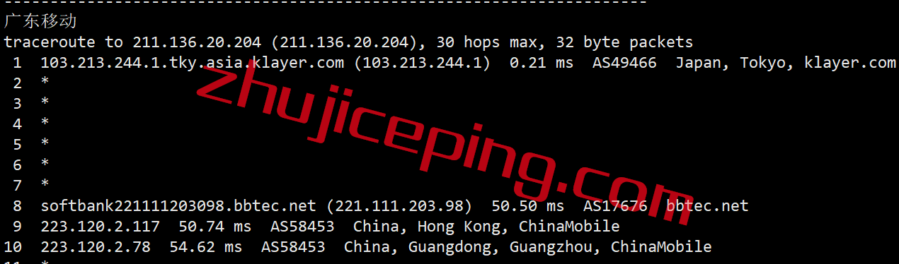 bgpto23 简单测评下bgp.to日本三网软银线路的独立服务器