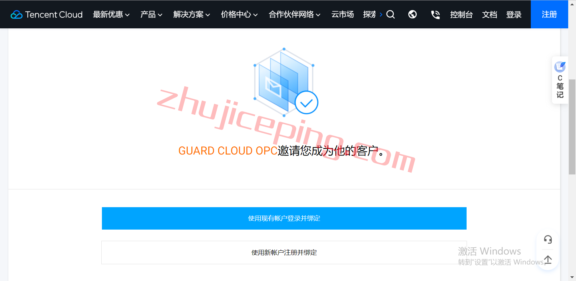 tx2 腾讯云国际站跟国内站有什么区别？免实名免绑卡轻松注册