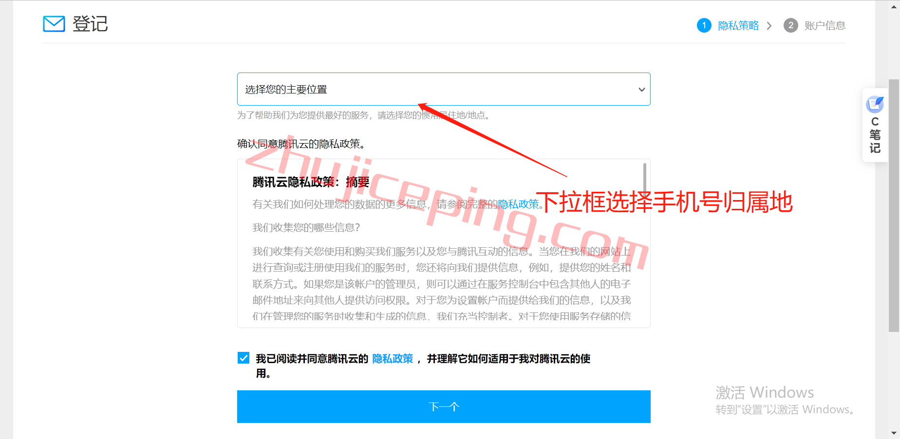 tx3 腾讯云国际站跟国内站有什么区别？免实名免绑卡轻松注册