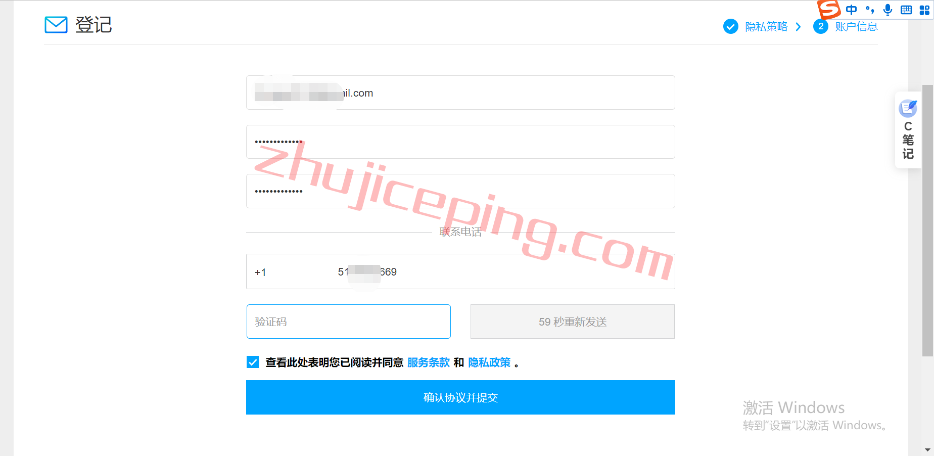 tx4 腾讯云国际站跟国内站有什么区别？免实名免绑卡轻松注册