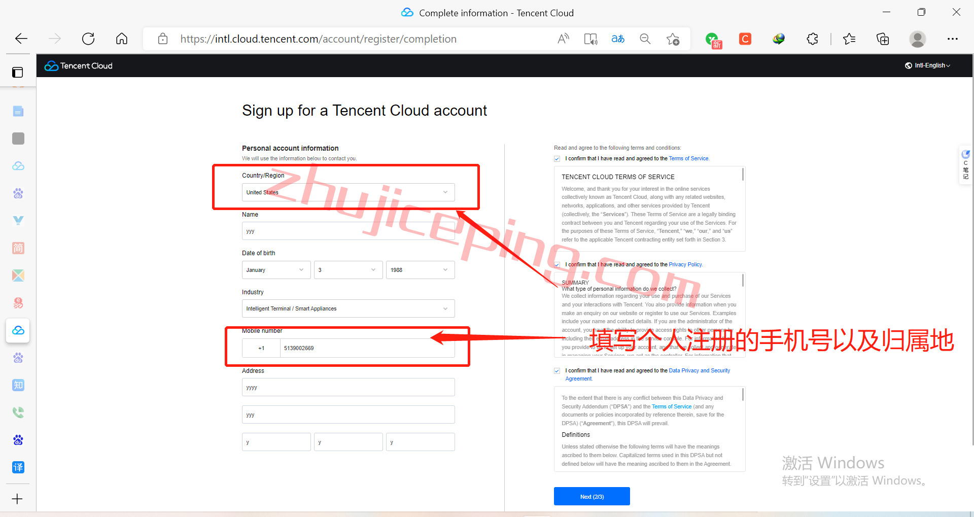 tx8 腾讯云国际站跟国内站有什么区别？免实名免绑卡轻松注册