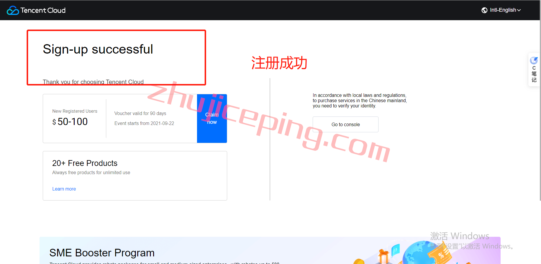 tx9 腾讯云国际站跟国内站有什么区别？免实名免绑卡轻松注册