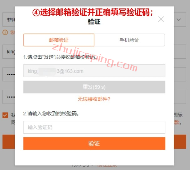 3 阿里云国际账号免费开通，免实名/免备案购买阿里云服务器，支持USDT/支付宝等
