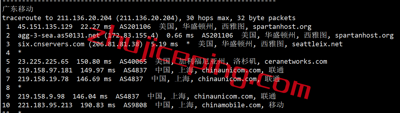 cvu23 简单测评：cmivps美国西雅图三网联通AS4837线路VPS