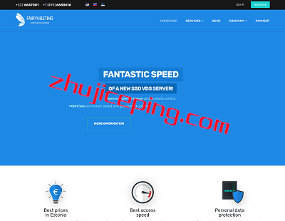 fairyhosting：€9.9/月，4G内存/1核/50gSSD/不限流量/100Mbps带宽-国外主机测评