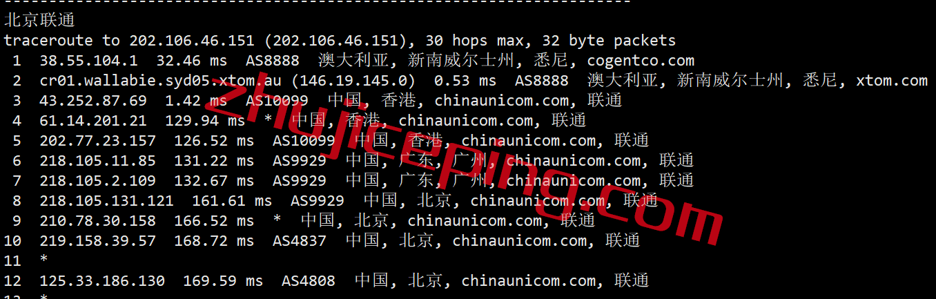 kvmau15 简单测评下hostkvm的澳大利亚vps，强制三网走联通AS9929
