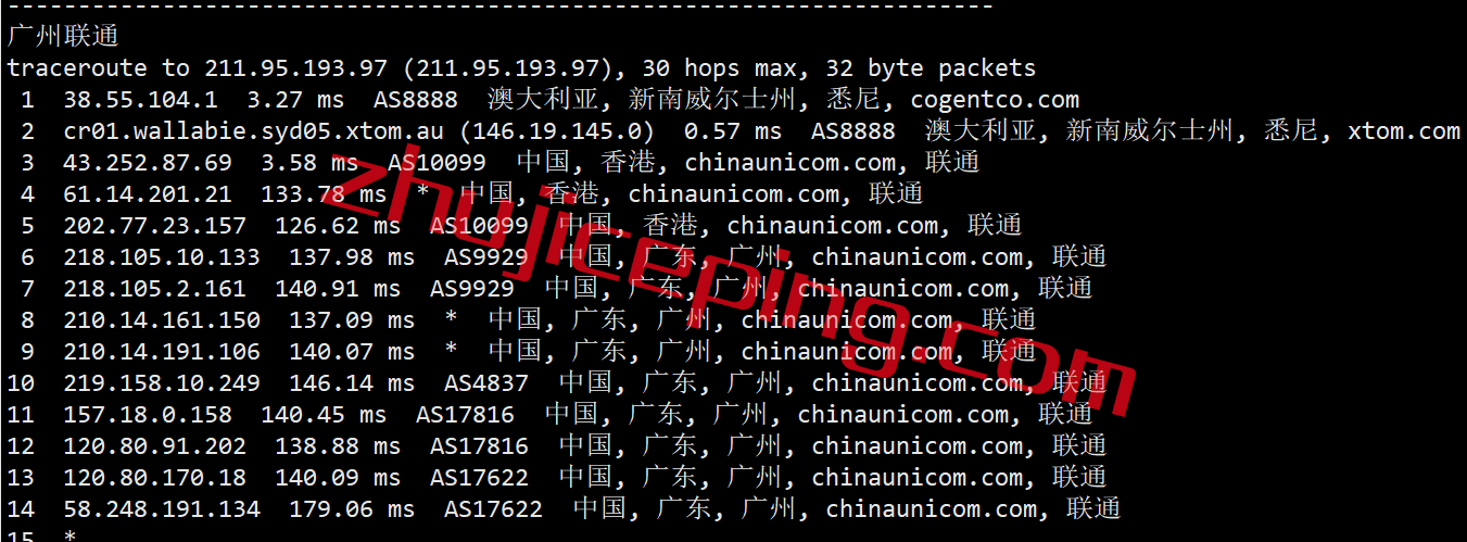 kvmau17 简单测评下hostkvm的澳大利亚vps，强制三网走联通AS9929