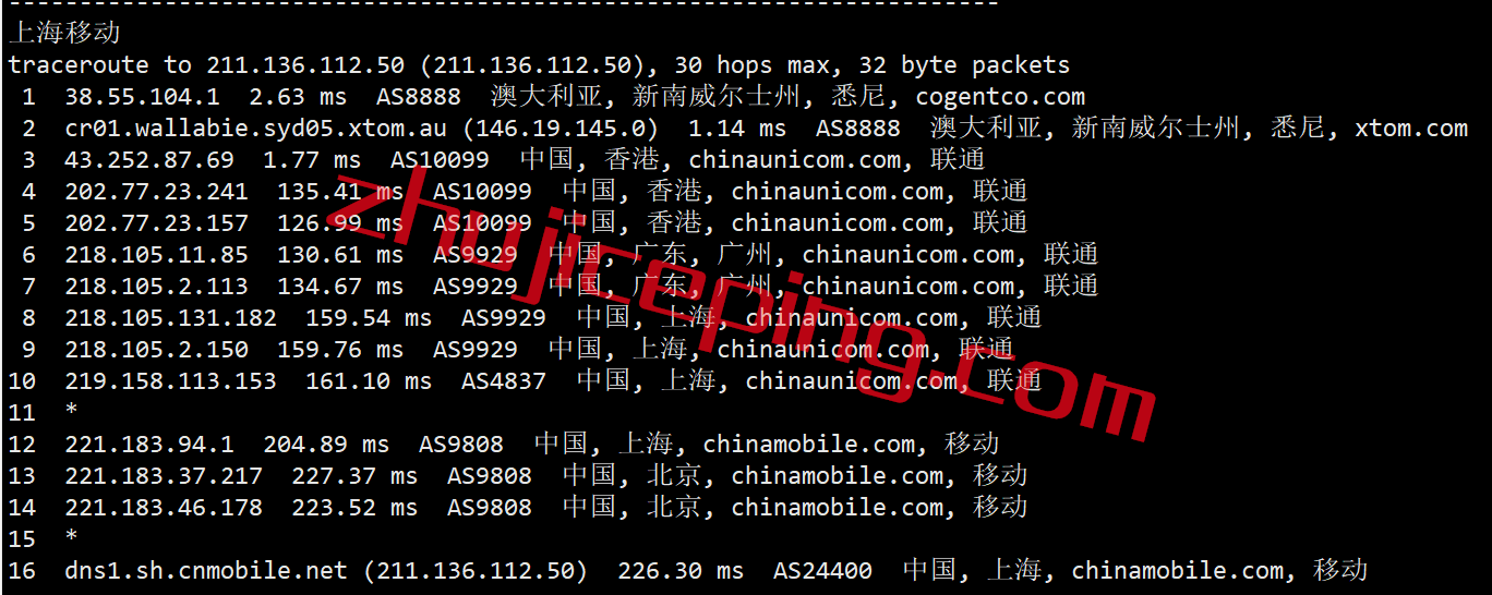 kvmau19 简单测评下hostkvm的澳大利亚vps，强制三网走联通AS9929