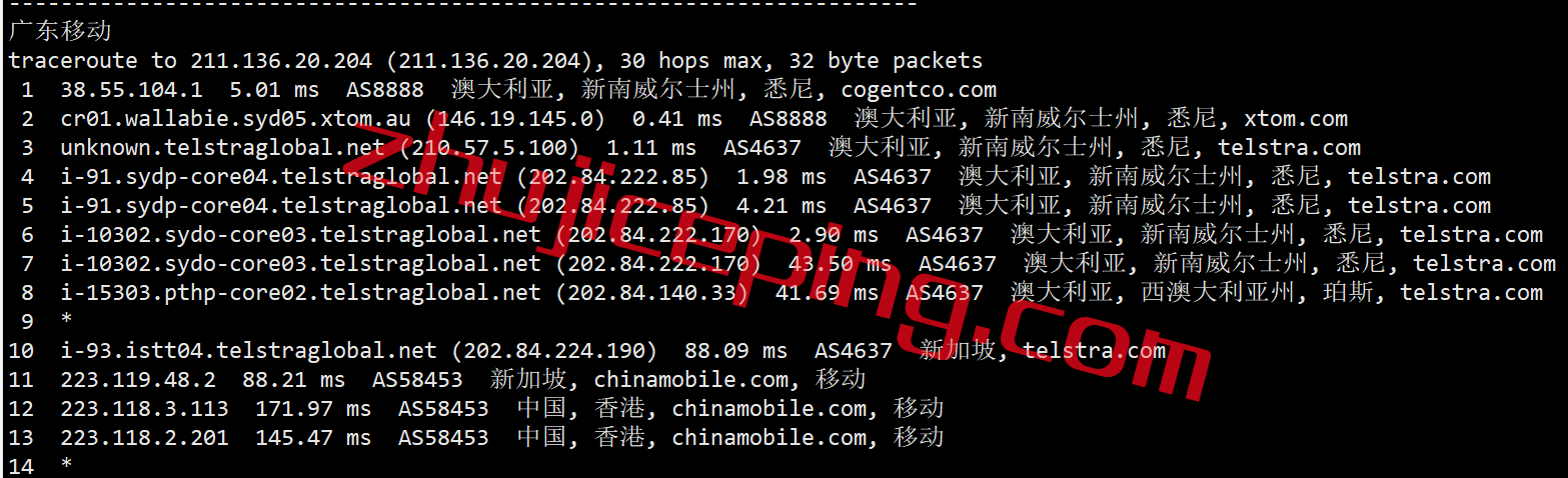 kvmau20 简单测评下hostkvm的澳大利亚vps，强制三网走联通AS9929