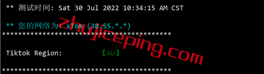 简单测评下hostkvm的澳大利亚vps，强制三网走联通AS9929