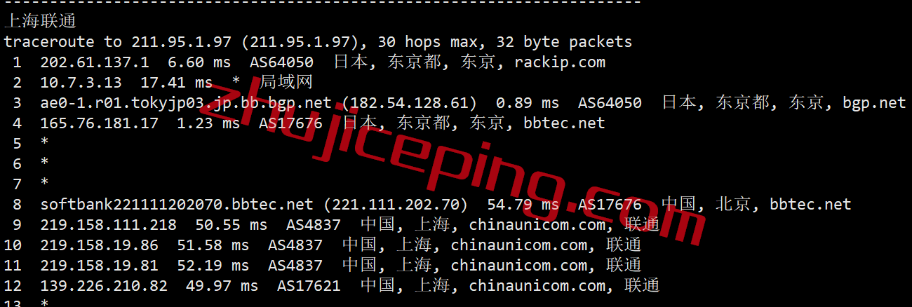 uuujp18 uuuvps怎么样？简单测评下日本软银线路的vps