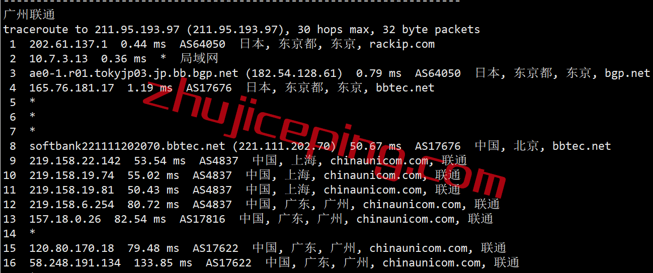 uuujp19 uuuvps怎么样？简单测评下日本软银线路的vps
