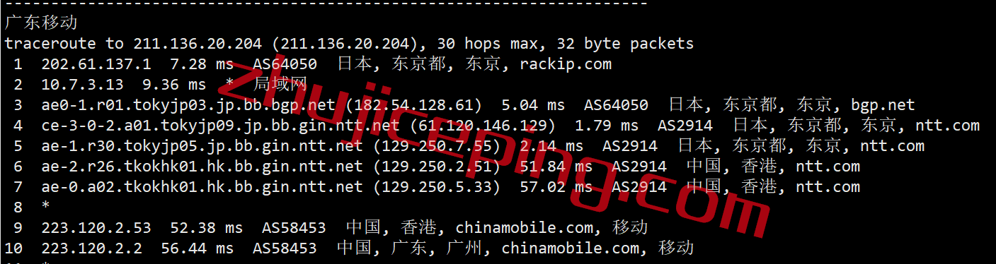 uuujp22 uuuvps怎么样？简单测评下日本软银线路的vps