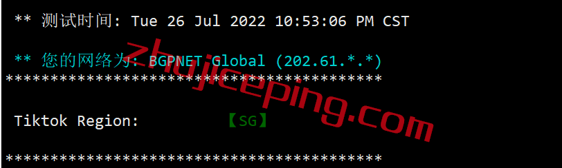 uuujp23 uuuvps怎么样？简单测评下日本软银线路的vps
