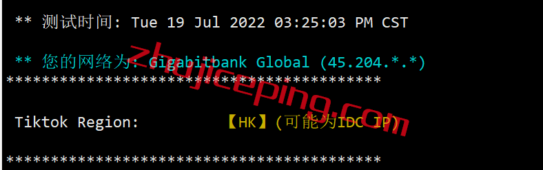 uvpshk23 uuuvps怎么样？简单测评下促销款20M带宽的香港vps