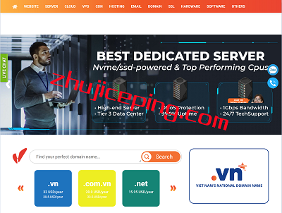 vinahost：柬埔寨VPS/柬埔寨云服务器，$24/月起步价，不限制流量-国外主机测评