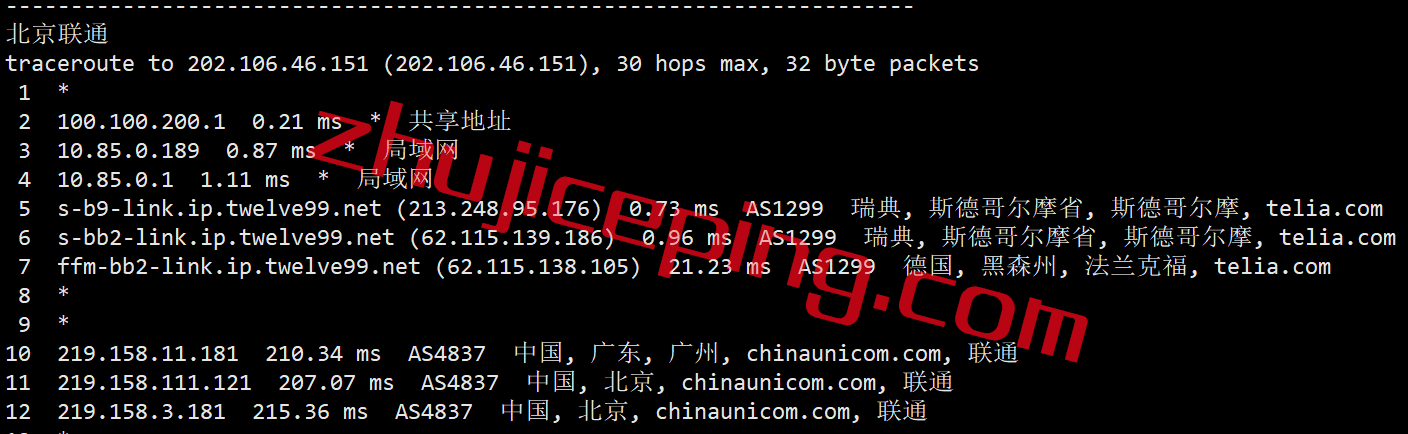 vse17 vultr怎么样？简单测评Vultr瑞典机房的云服务器
