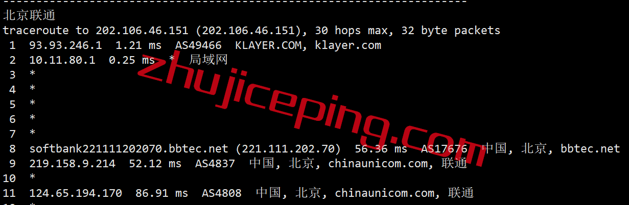 xsxjp18 XSX Network怎么样？日本VPS简单测评，走日本软银网络