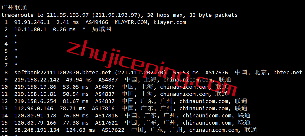 xsxjp20 XSX Network怎么样？日本VPS简单测评，走日本软银网络