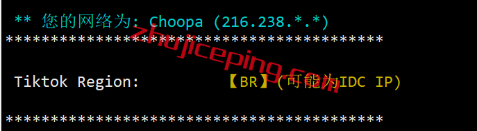 20220429183735 VULTR怎么样？简单测评南美洲巴西数据中心云服务器