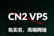 最近电信在整顿cn2 gia市场，给大家整理一下还在卖美国cn2 gia线路的VPS商家-国外主机测评