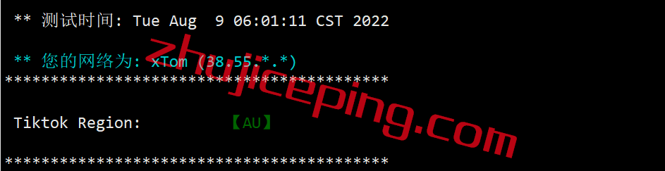 hya24 hostyun怎么样？简单测试下澳大利亚走联通AS9929的VPS