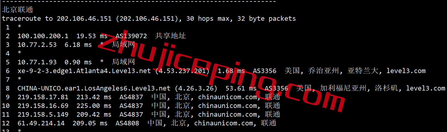 vatt17 vultr怎么样？亚特兰大数据中心云服务器简单测评