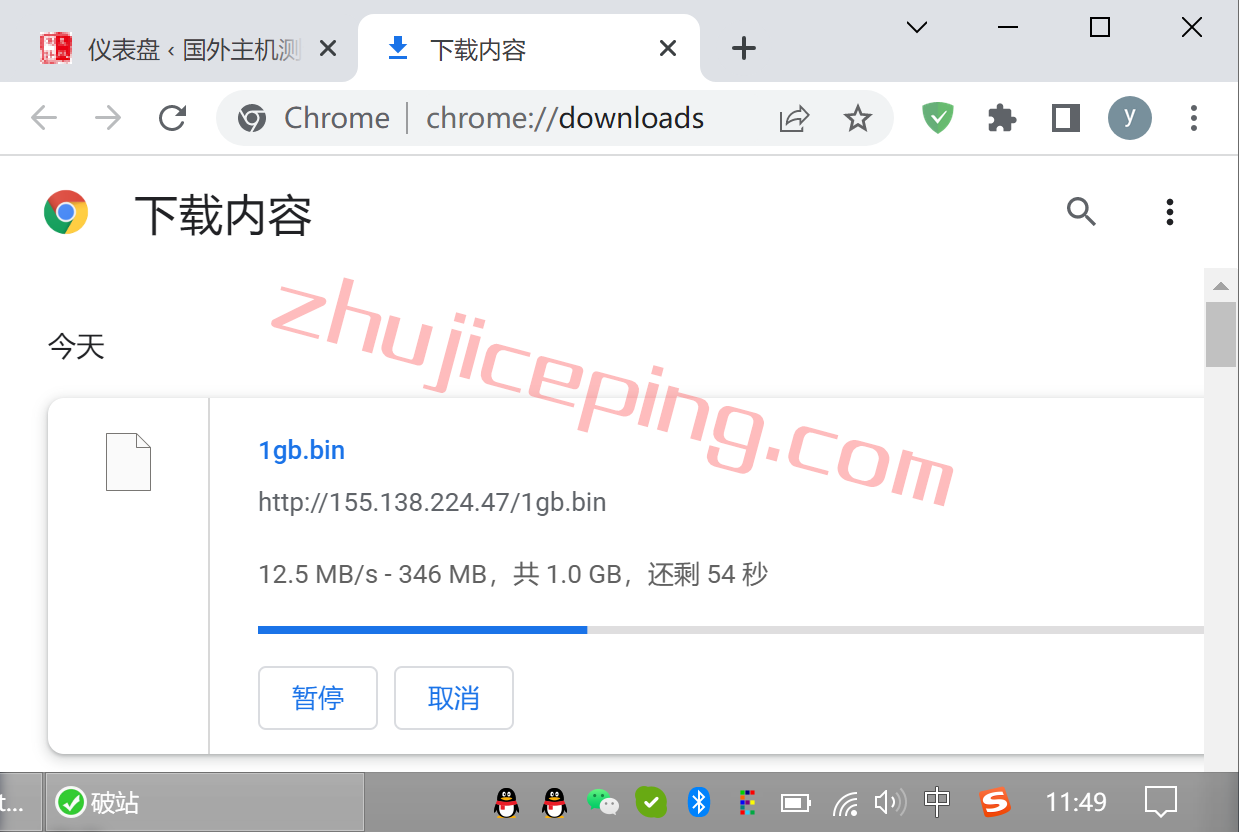 vatt8 vultr怎么样？亚特兰大数据中心云服务器简单测评