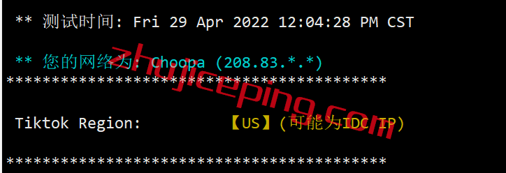 vhno23 vultr怎么样？测评下夏威夷火奴鲁鲁数据中心的云服务器