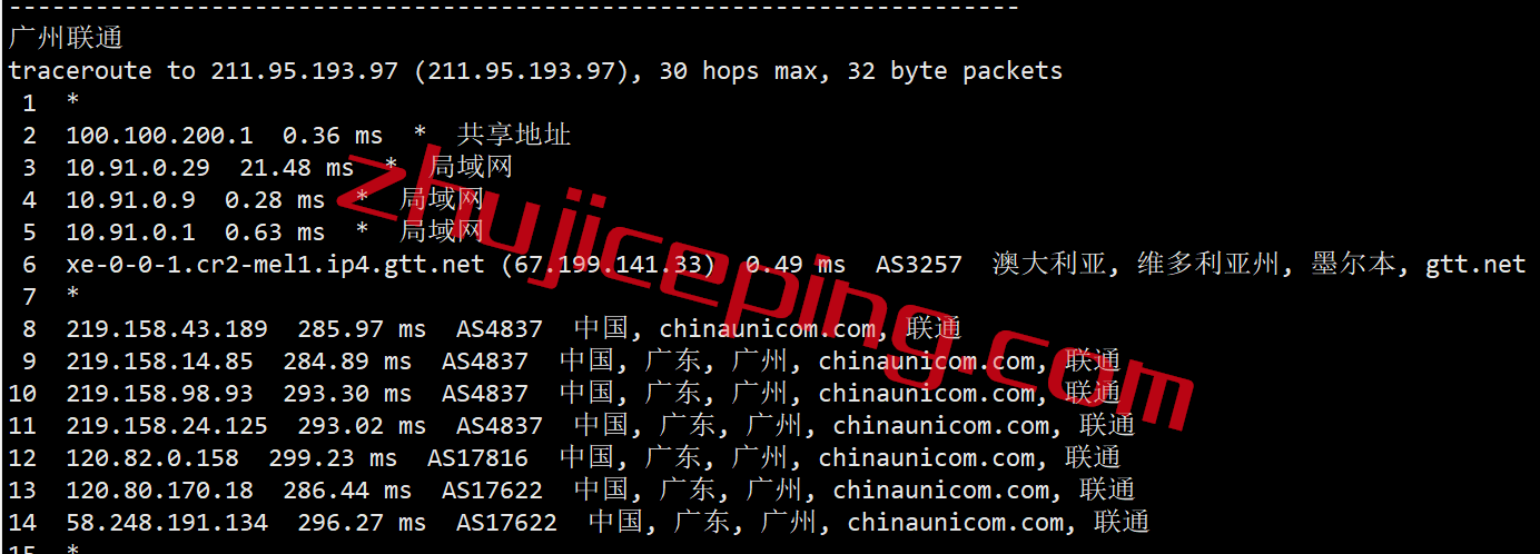 vmel19 Vultr澳大利亚怎么样？墨尔本云服务器测评