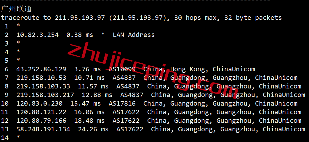 vmhka20 月付18快的vmiss香港AMD VPS怎么样？来看看测评数据吧！