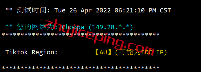 vsyd23 Vultr怎么样？测评：VULTR澳大利亚悉尼数据中心云服务器